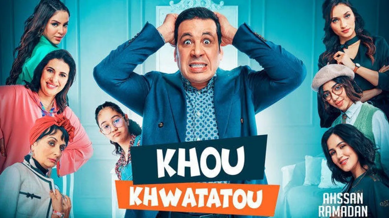 مسلسل خو خواتاتو الحلقة 2 الثانية HD