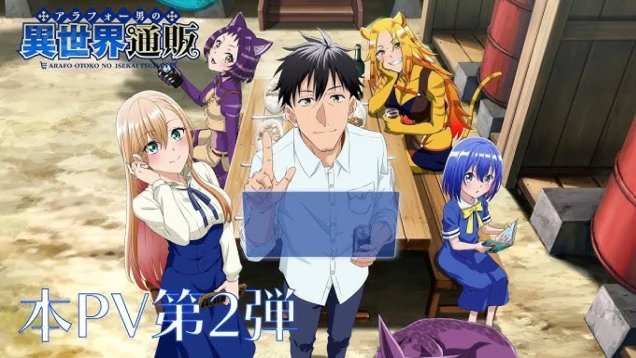 انمي Around 40 Otoko no Isekai Tsuuhan الحلقة 4 الرابعة مترجمة كاملة