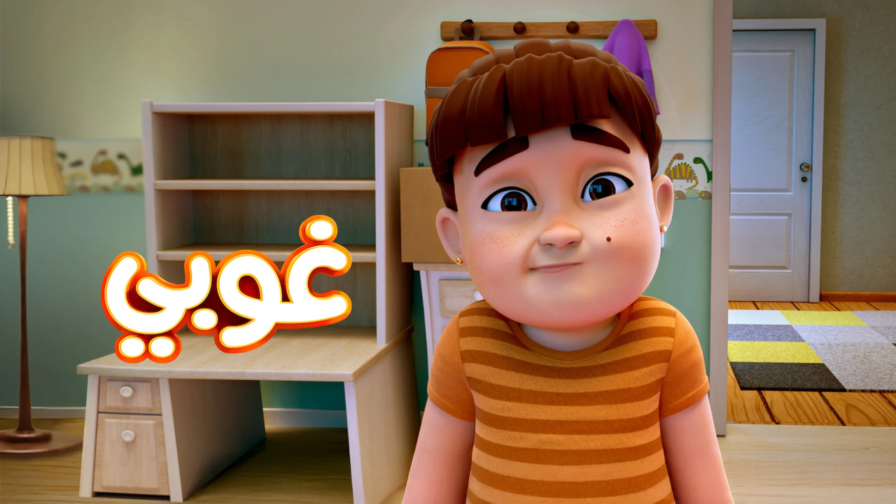 انمي غوبي الحلقة 8 والاخيرة مدبلجة HD