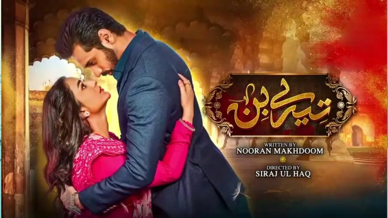 مسلسل حياتي بدونك الحلقة 25 الخامسة والعشرون مترجم HD