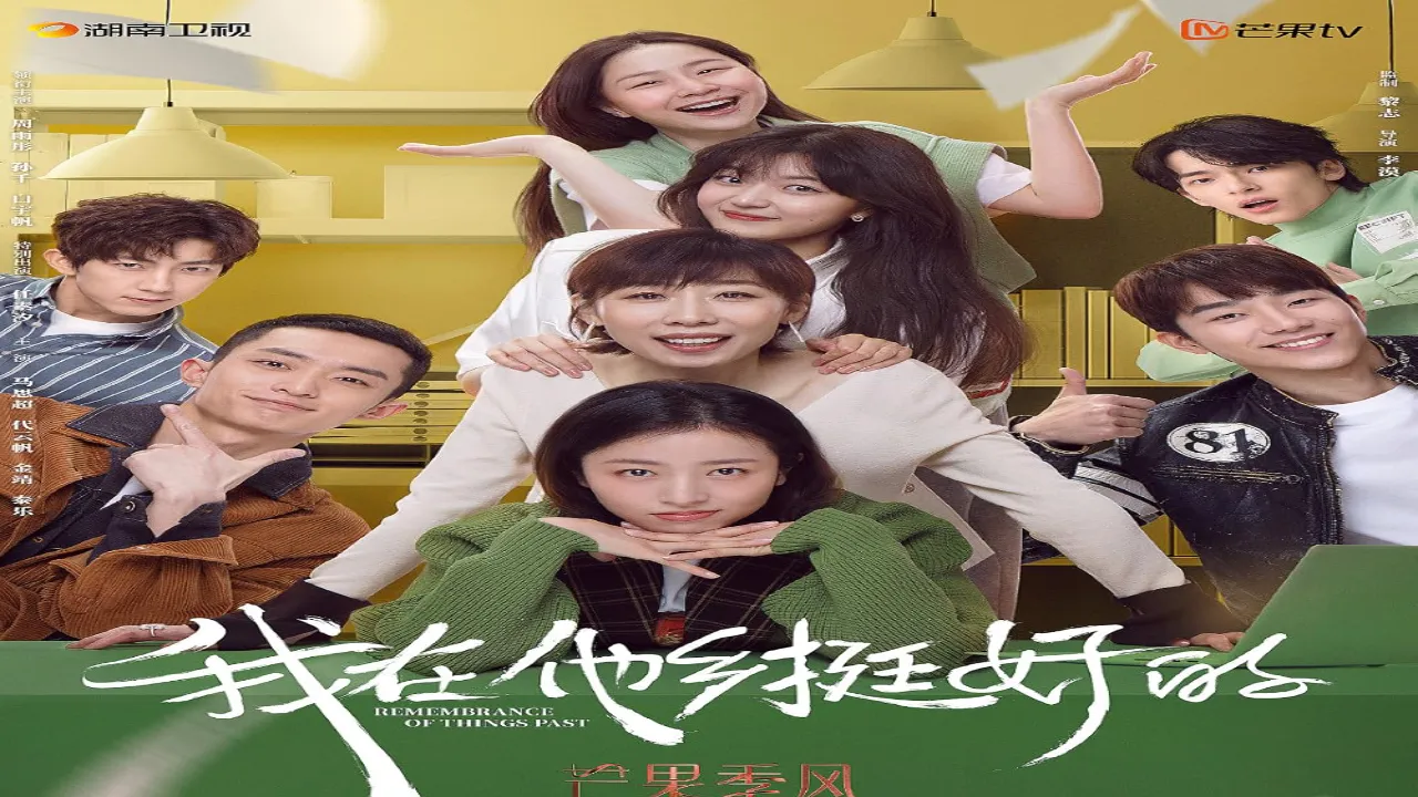 مسلسل ذكرى اشياء ماضية Remembrance of Things Past الحلقة 3 الثالثة مترجمة HD