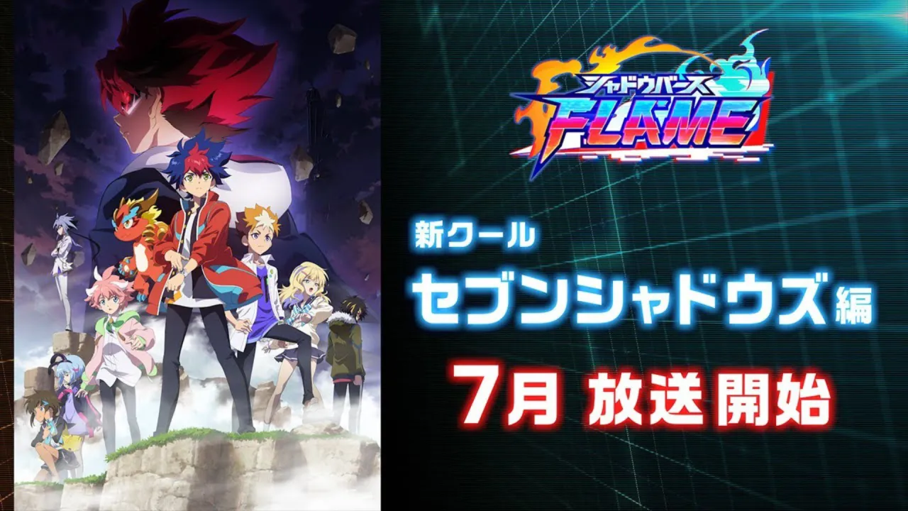 انمي Shadowverse Flame: Seven Shadows-hen الموسم الثاني الحلقة 2 الثانية مترجمة HD