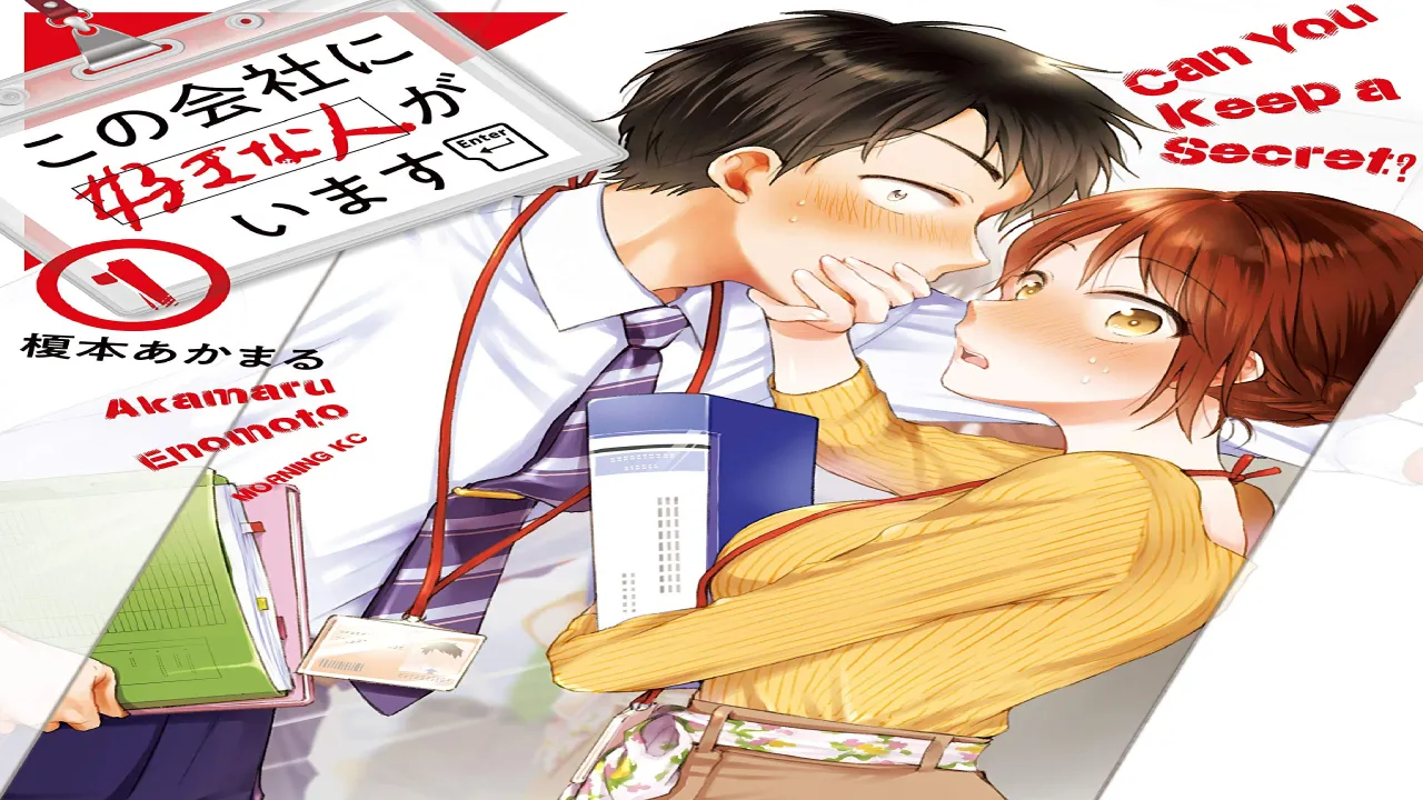 انمي Kono Kaisha ni Suki na Hito ga Imasu الحلقة 9 التاسعة مترجمة HD