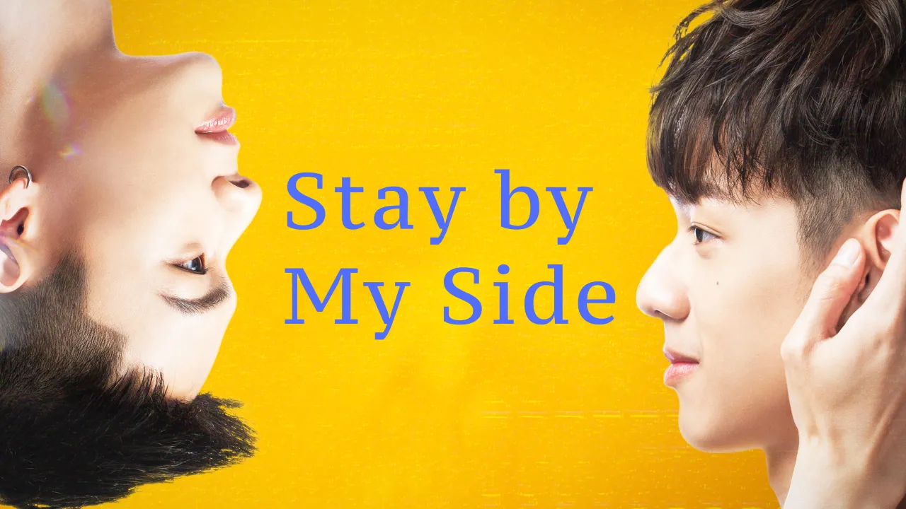 مسلسل إبقى بجانبي Stay by My Side الحلقة 2 الثانية مترجمة HD