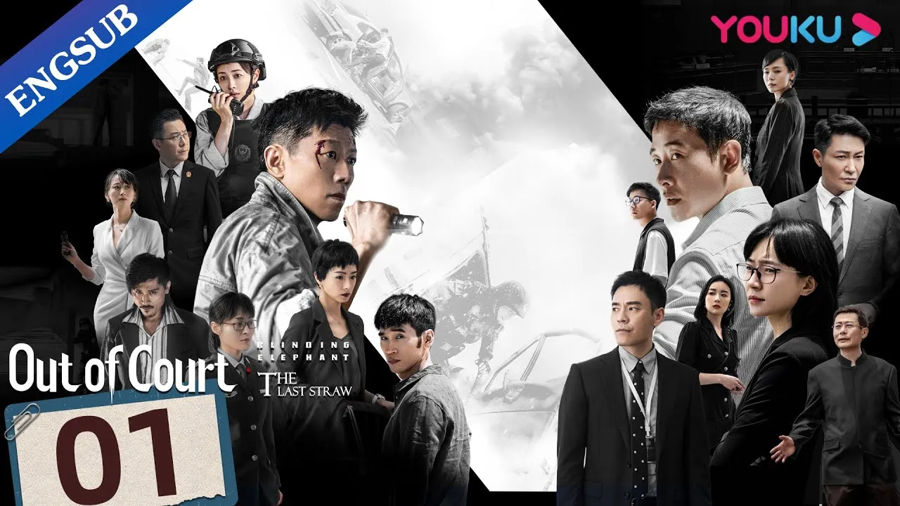 مسلسل خارج المحكمة Out of Court الحلقة 5 الخامسة مترجمة HD