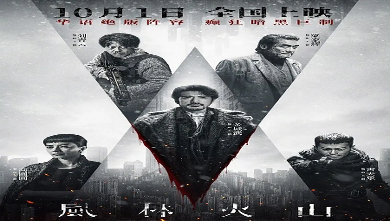 فيلم Sons of the Neon Night 2025 مترجم HD