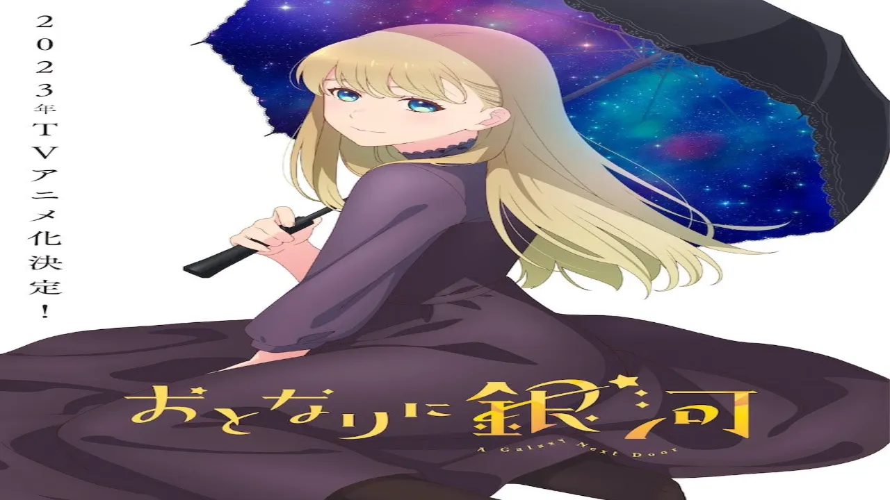 انمي Otonari ni Ginga الحلقة 1 الاولى مترجمة HD