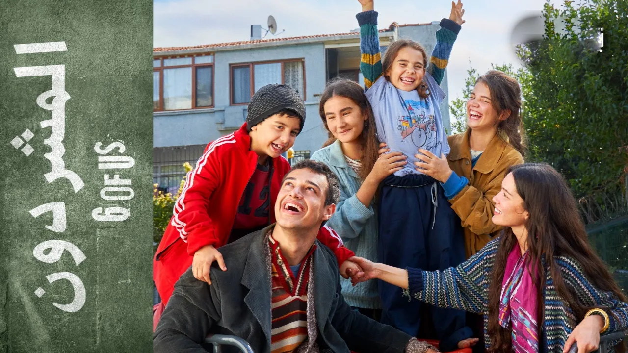 مسلسل المشردون الحلقة 12 الثانية عشر مدبلجة