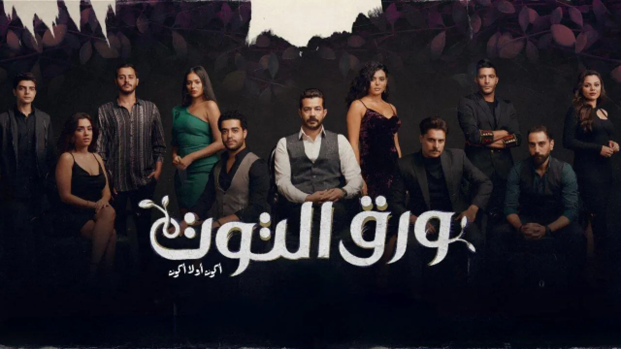 مسلسل ورق التوت الحلقة 27 السابعة والعشرون HD