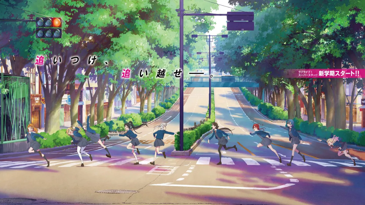 انمي Love Live! Superstar!! الموسم الثاني الحلقة 6 السادسة مترجمة HD