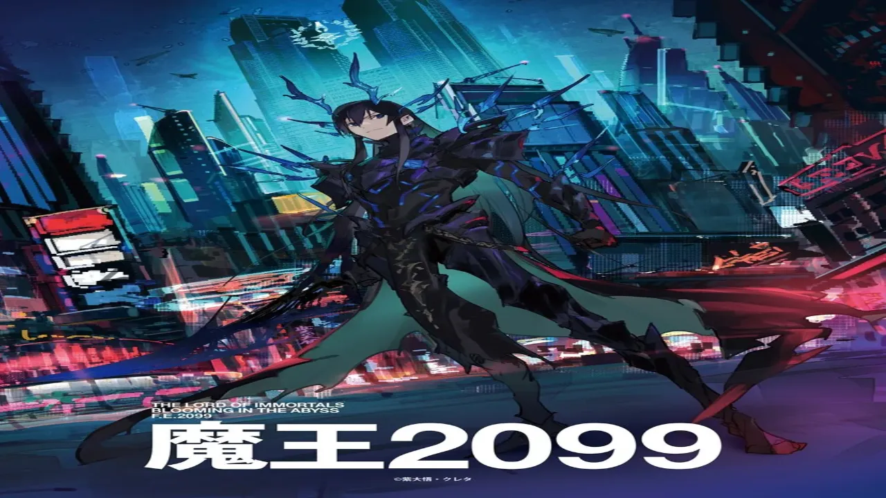 انمي Maou 2099 الحلقة 2 الثانية مترجمة HD