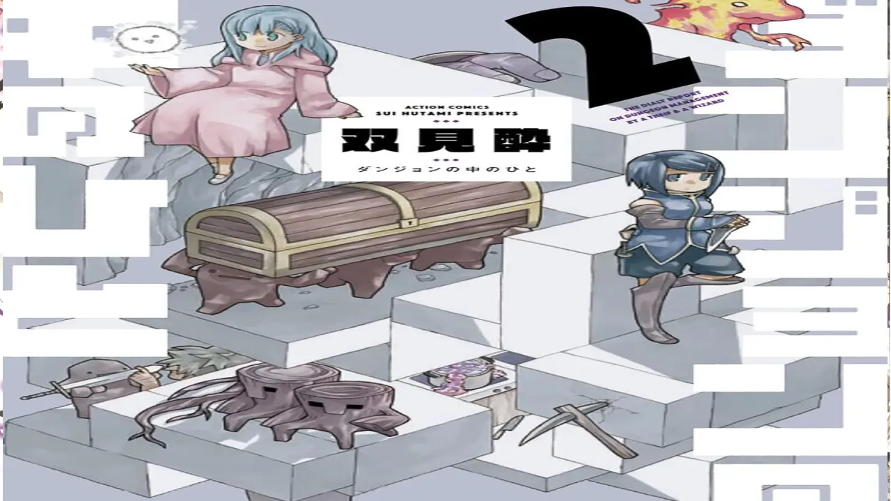 انمي Dungeon no Naka no Hito الحلقة 1 الاولى مترجمة HD