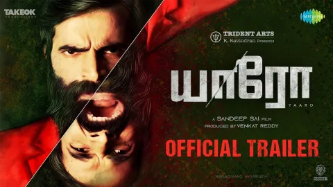 فيلم Yaaro 2022 مترجم HD