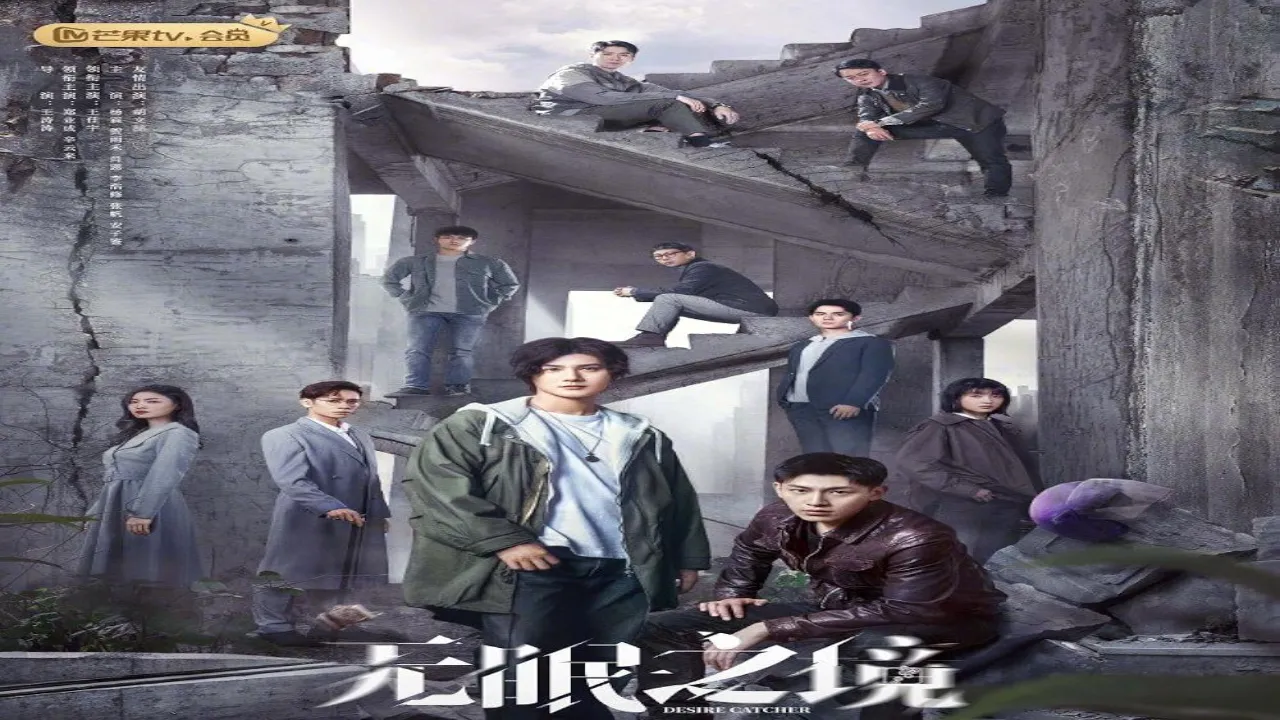 مسلسل صائد الرغبات Desire Catcher الحلقة 3 الثالثة مترجم HD