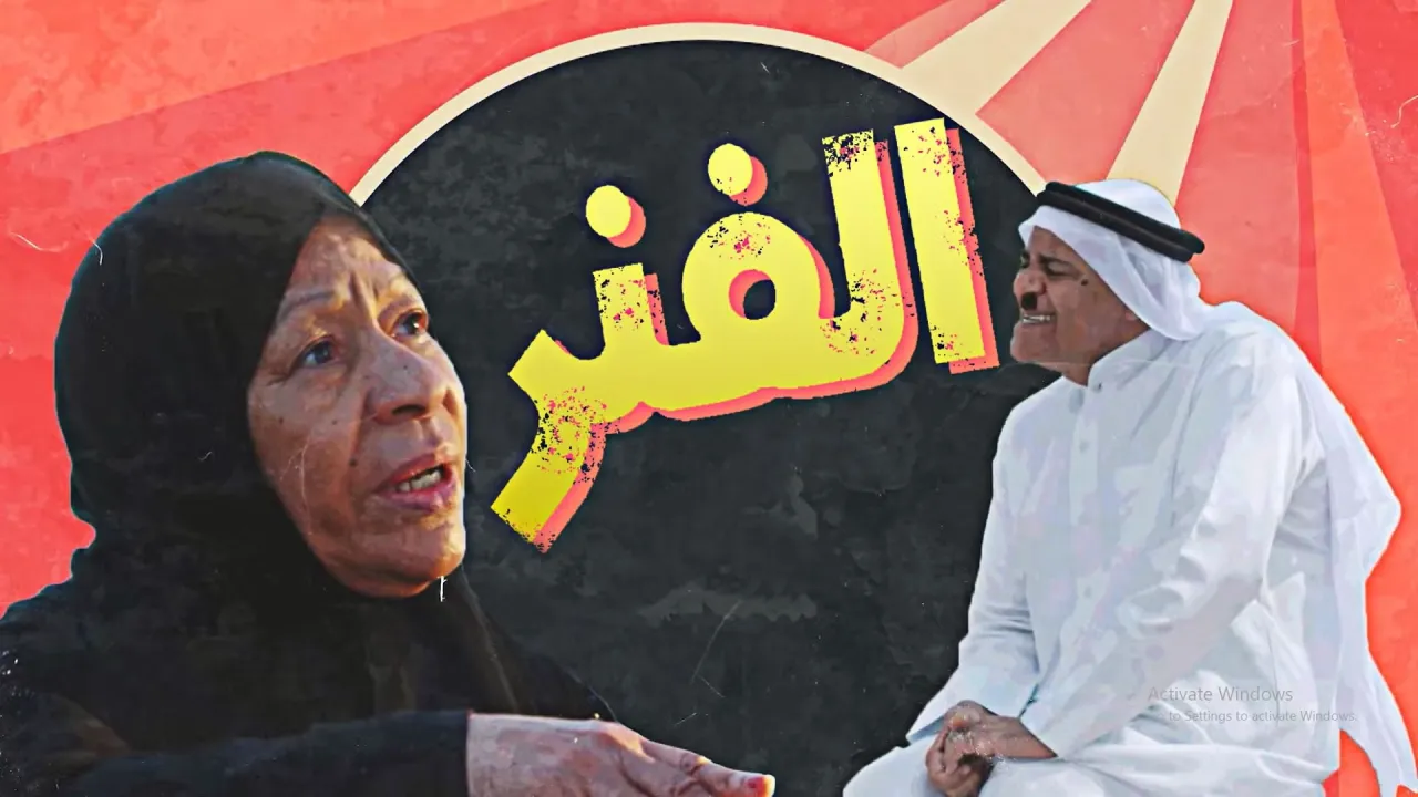 HD مسلسل الفنر الحلقة 31 الحادية والثلاثون