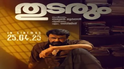 فيلم Thudarum 2025 مترجم اونلاين