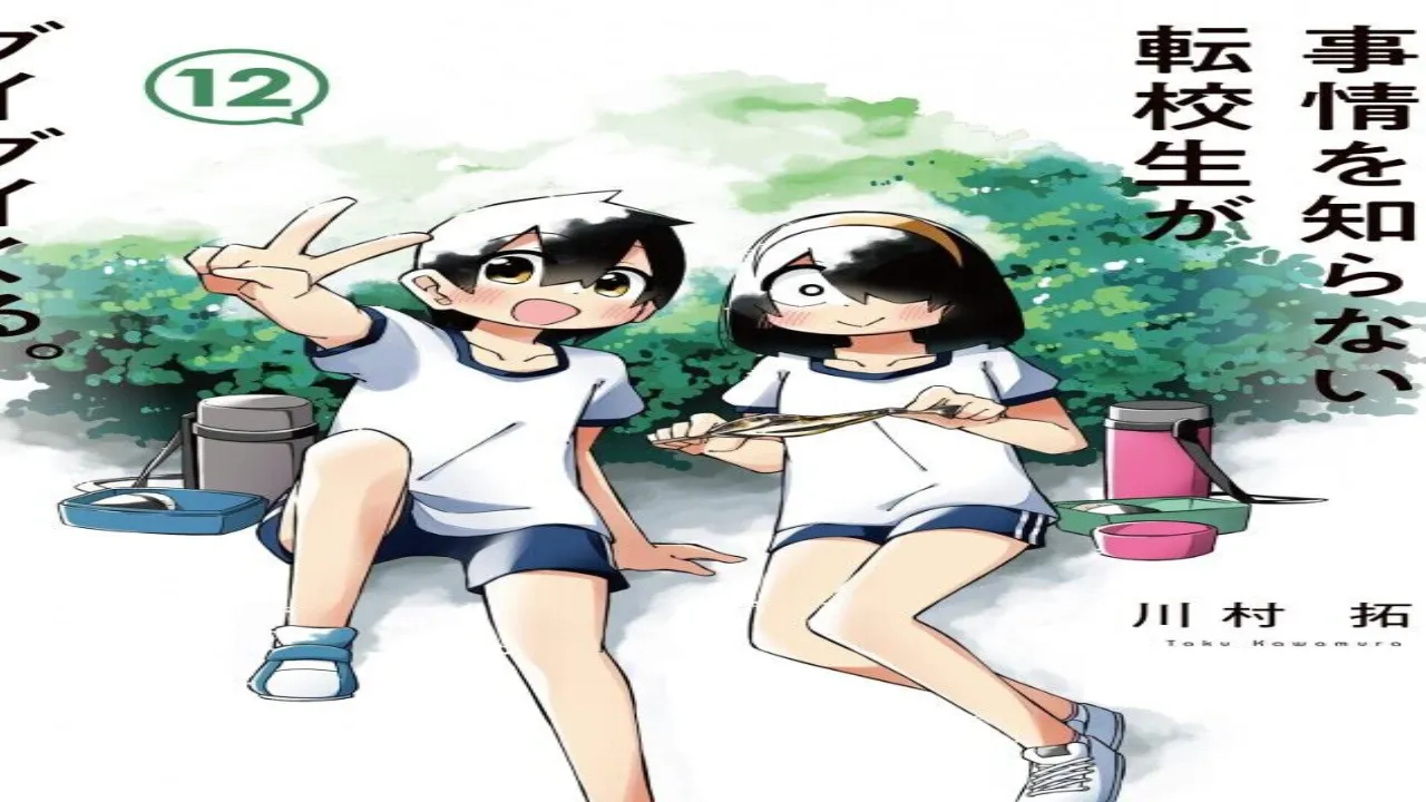 انمي Jijou wo Shiranai Tenkousei ga Guigui Kuru الحلقة 1 الاولى مترجمة HD