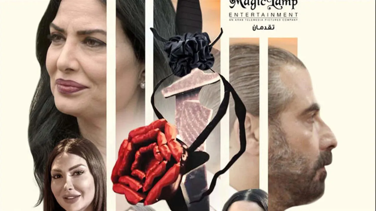 مسلسل ذهب ايلول الحلقة 1 الاولى HD