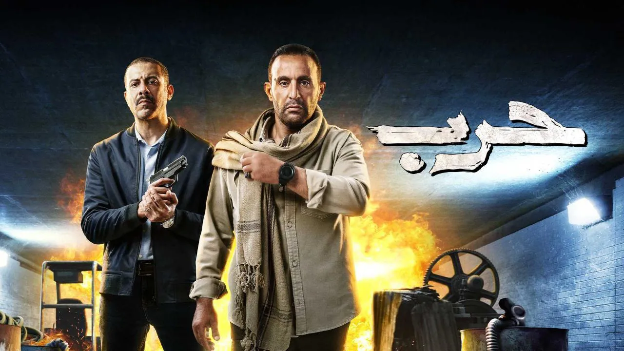 مسلسل حرب الحلقة 6 السادسة HD