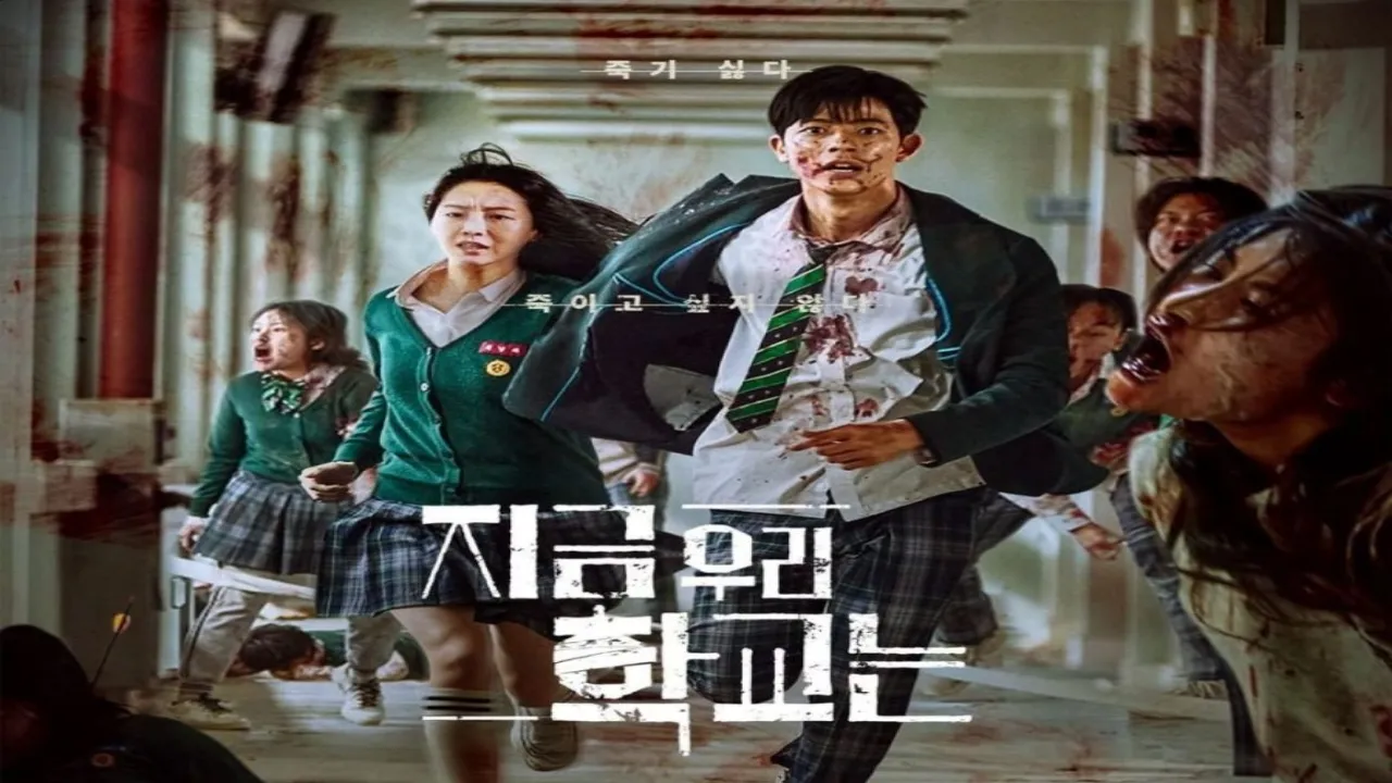 مسلسل كلنا موتى All of Us Are Dead الحلقة 11 الحادية عشر مترجمة HD