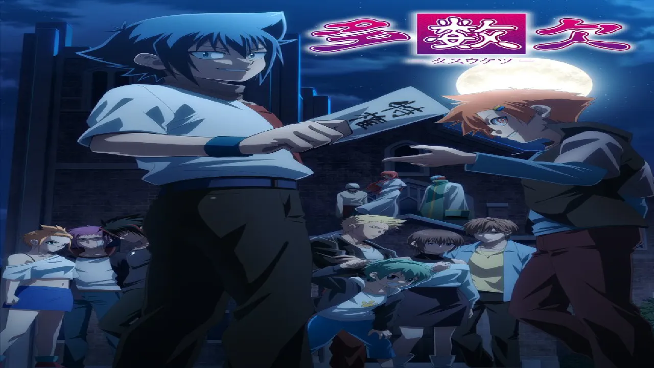 انمي Tasuuketsu الحلقة 3 الثالثة مترجمة HD