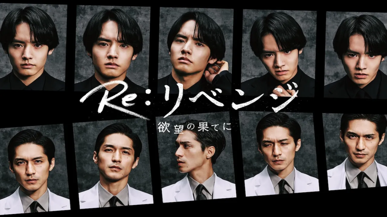 مسلسل ردّ: الانتقام Re:Revenge الحلقة 3 الثالثة مترجمة HD