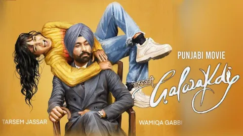 فيلم Galwakdi 2022 مترجم HD