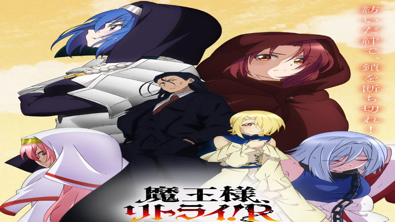 انمي Maou-sama, Retry! R الحلقة 11 الحادية عشر مترجمة HD