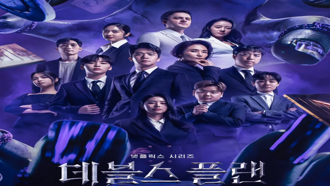 برنامج The Devil’s Plan الموسم الثاني الحلقة 4 الرابعة مترجمة كاملة